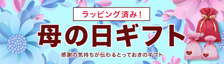 母の日