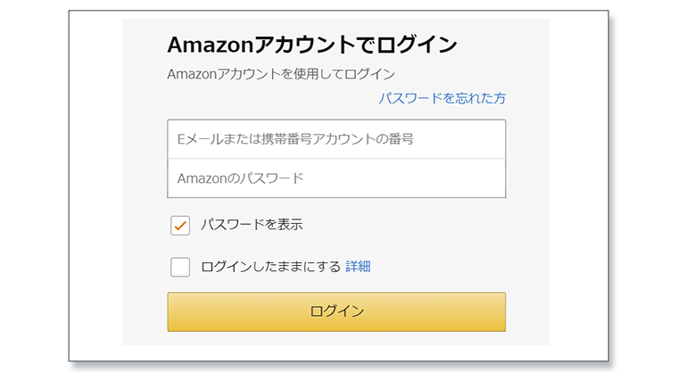 Amazon Payでのお支払いで抽選で100名様にAmazonギフト券プレゼント